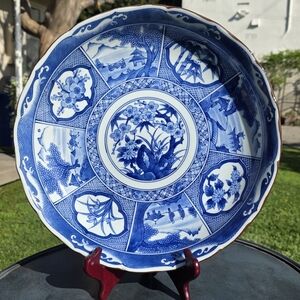 Vintage Andrea by Sadek Japanese Arita Style 14” Decorative Serving Bowl